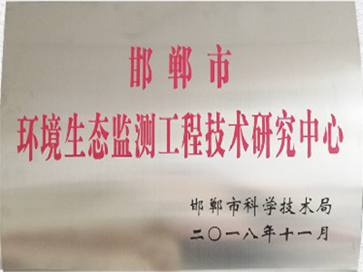 資質(zhì)榮譽(yù)